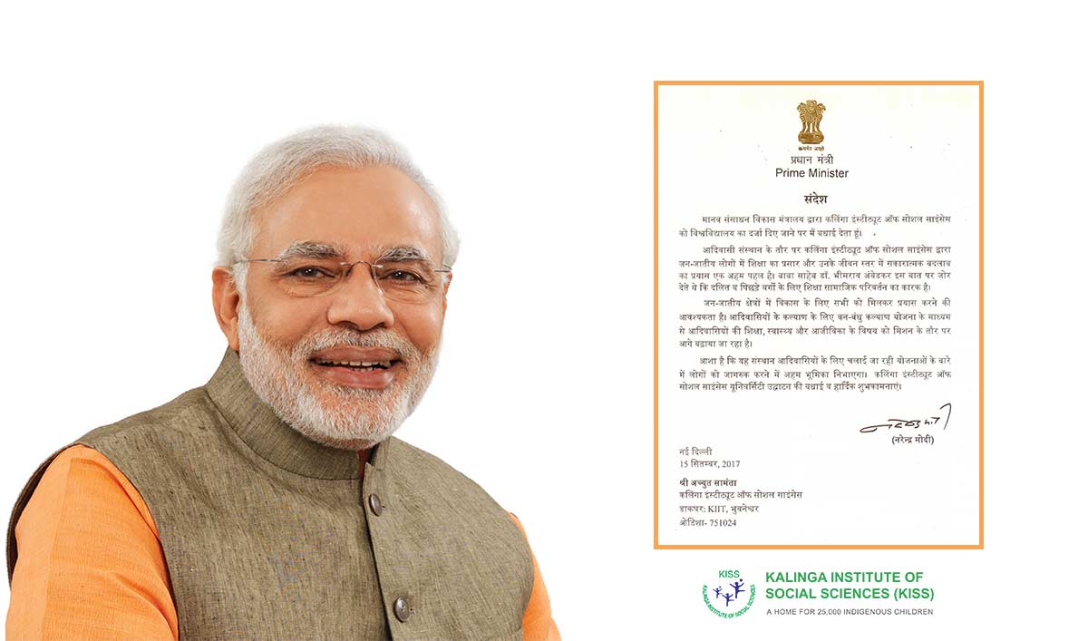 Hon’ble Prime Minister of India, Sri Narendra Modi congratulates KISS on getting University Status