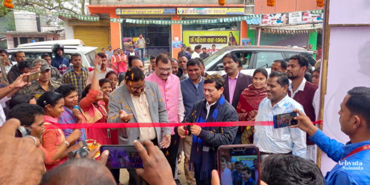 Kandhamal MP Achyuta Samanta Inaugurates Job Fair In Boudh